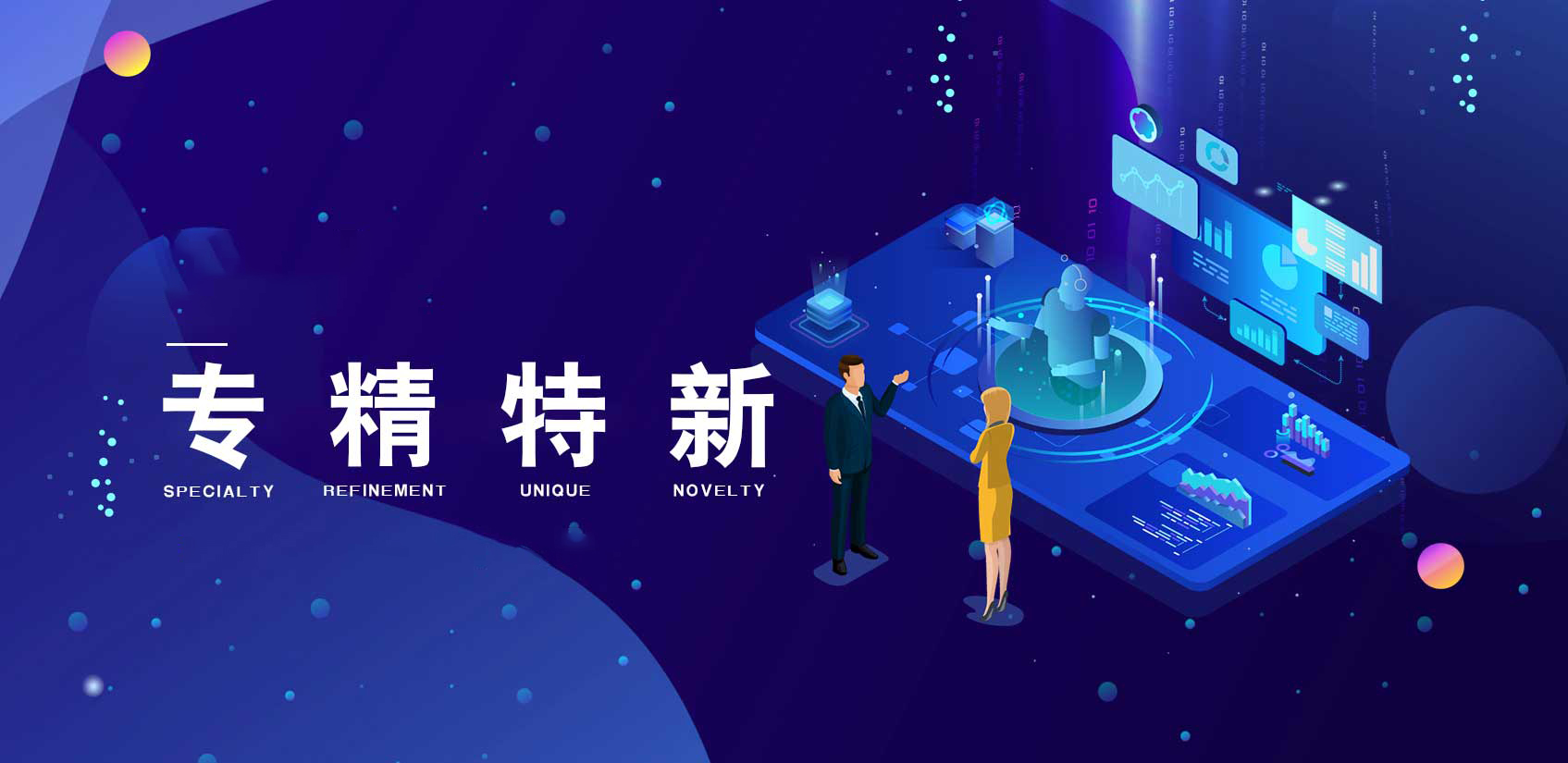 兩部門聯(lián)合印發(fā)《關(guān)于支持...